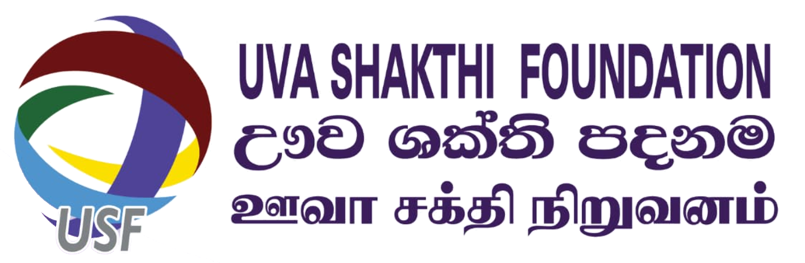 Uva Shakthi Foundation Logo